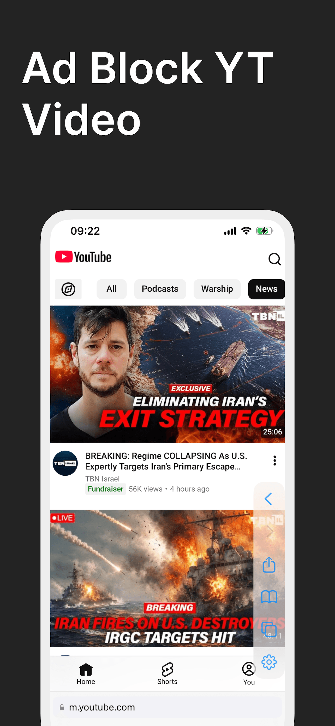 PureTube app screenshot