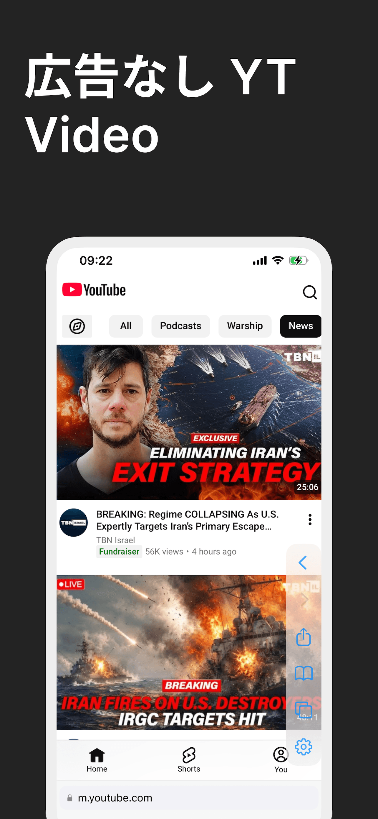 PureTube アプリのスクリーンショット 4